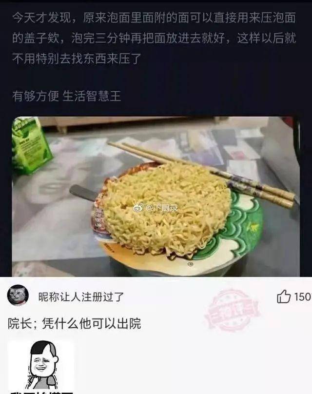 多年前，白敬亭是网上购物的对象，收到货后哈哈哈那是什么沙雕啊！