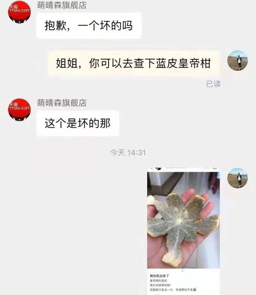 多年前，白敬亭是网上购物的对象，收到货后哈哈哈那是什么沙雕啊！