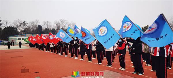 踔厉奋发,华章再启——贾汪区英才中学举行2023年春季学期第一次升旗