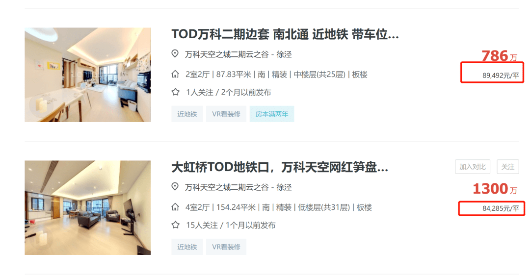 保利光合上城(指定网站)闵行保利光合上城_地址_物业_保利光合上城交房时间_中心_上海_项目