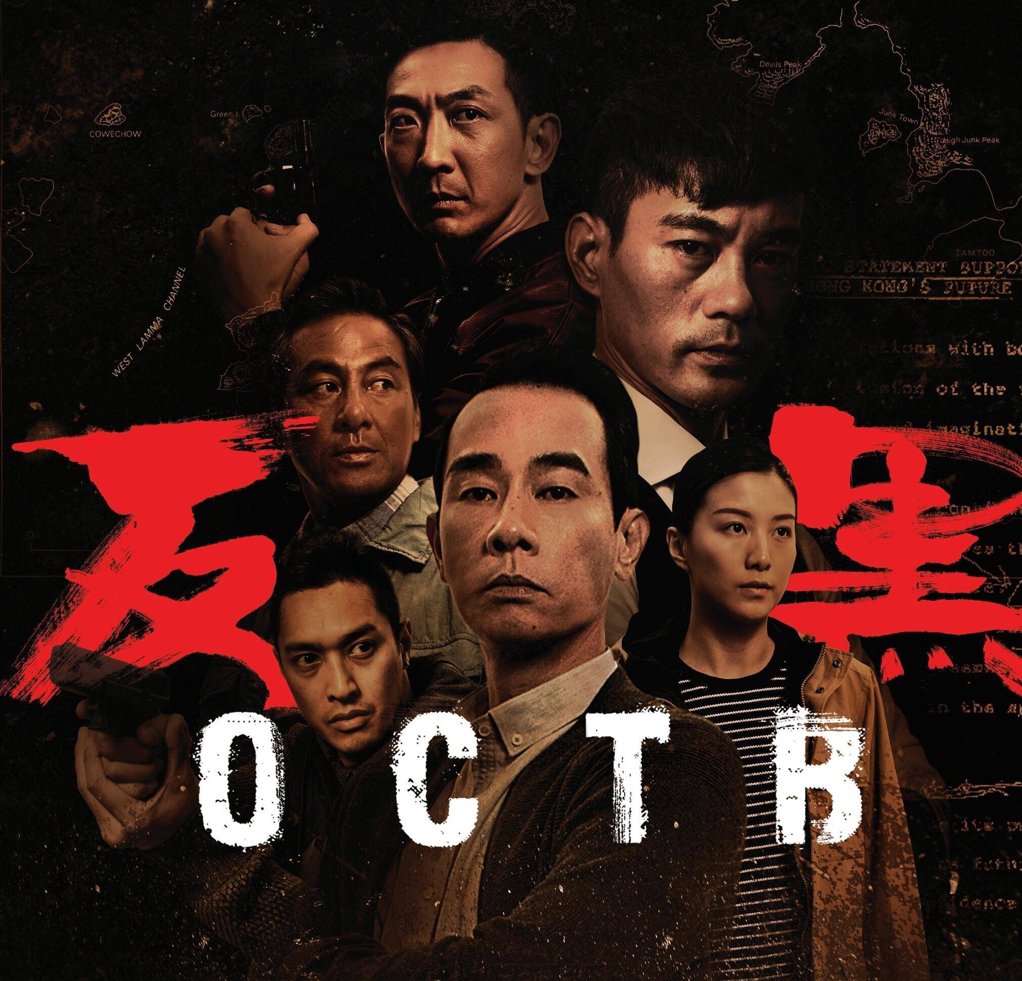 9《反黑》该剧由欧豪,王景春领衔主演,讲述了武剑与文陆阳面对盘踞在
