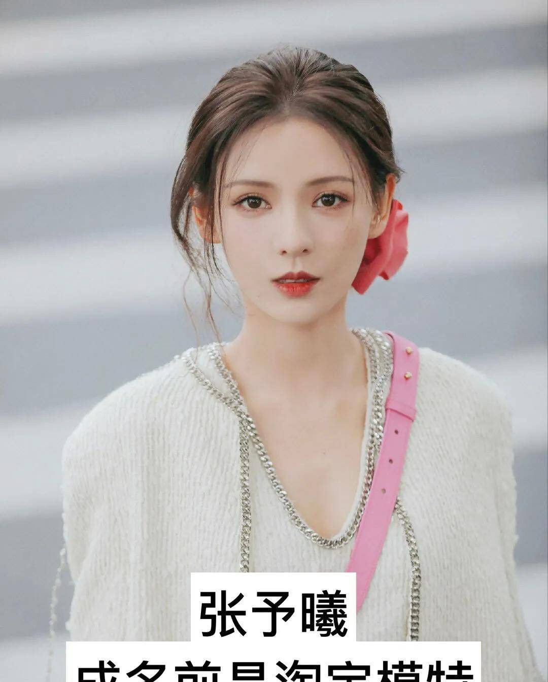 从网红转型成演员的10位明星,赵露思白鹿上榜,只要努力就有收获_流量