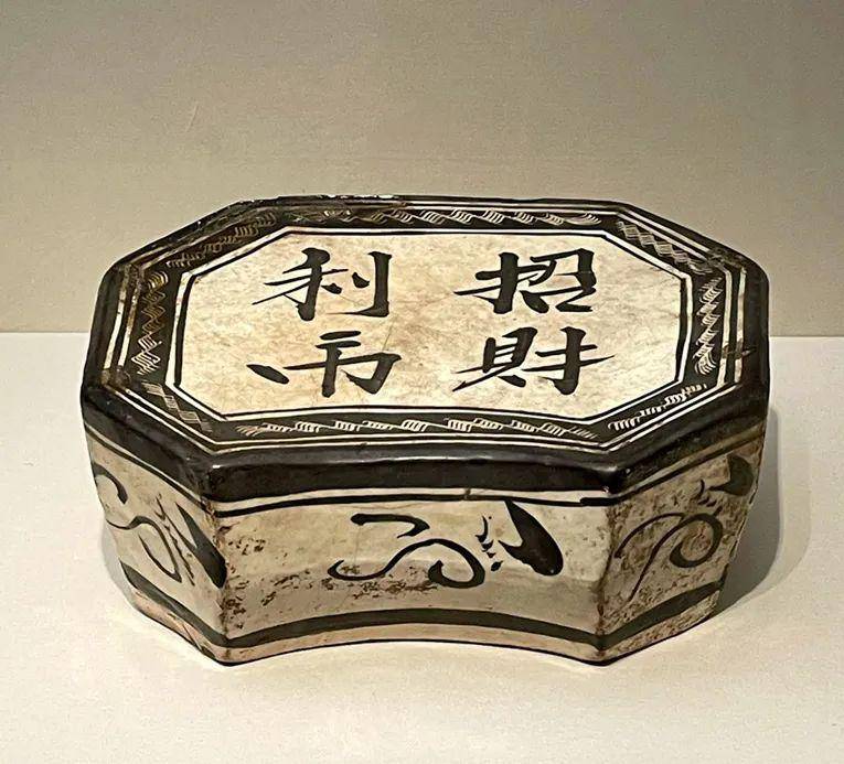 催旺财运-金元磁州窑白地黑彩绘"招财利市"纹梅瓶图像研析_童子_民间