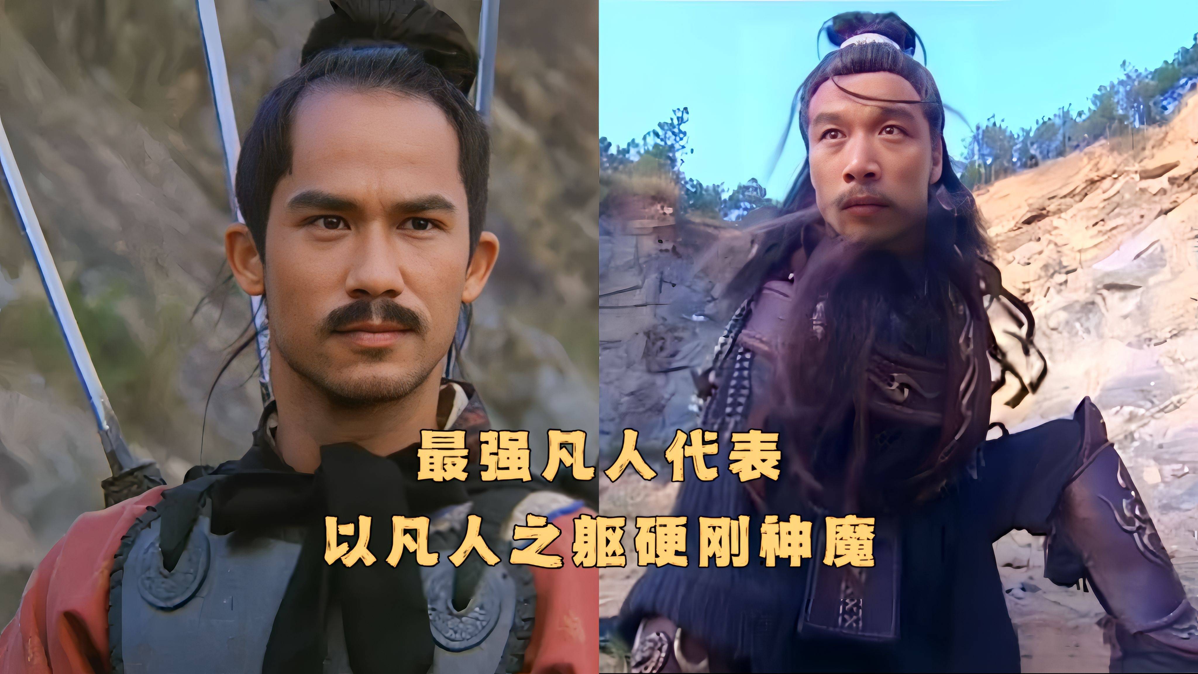 神仙之下皆无敌,神仙之上一换一,这就是地表最强人类