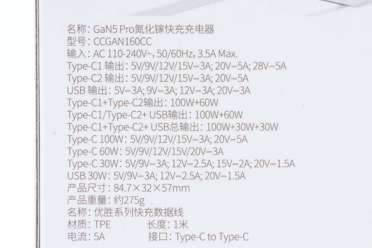 原创            彻底解决苹果用户用电焦虑，倍思新款160W多口氮化镓充电器拆解-苹果倍思18w充电怎么样啊