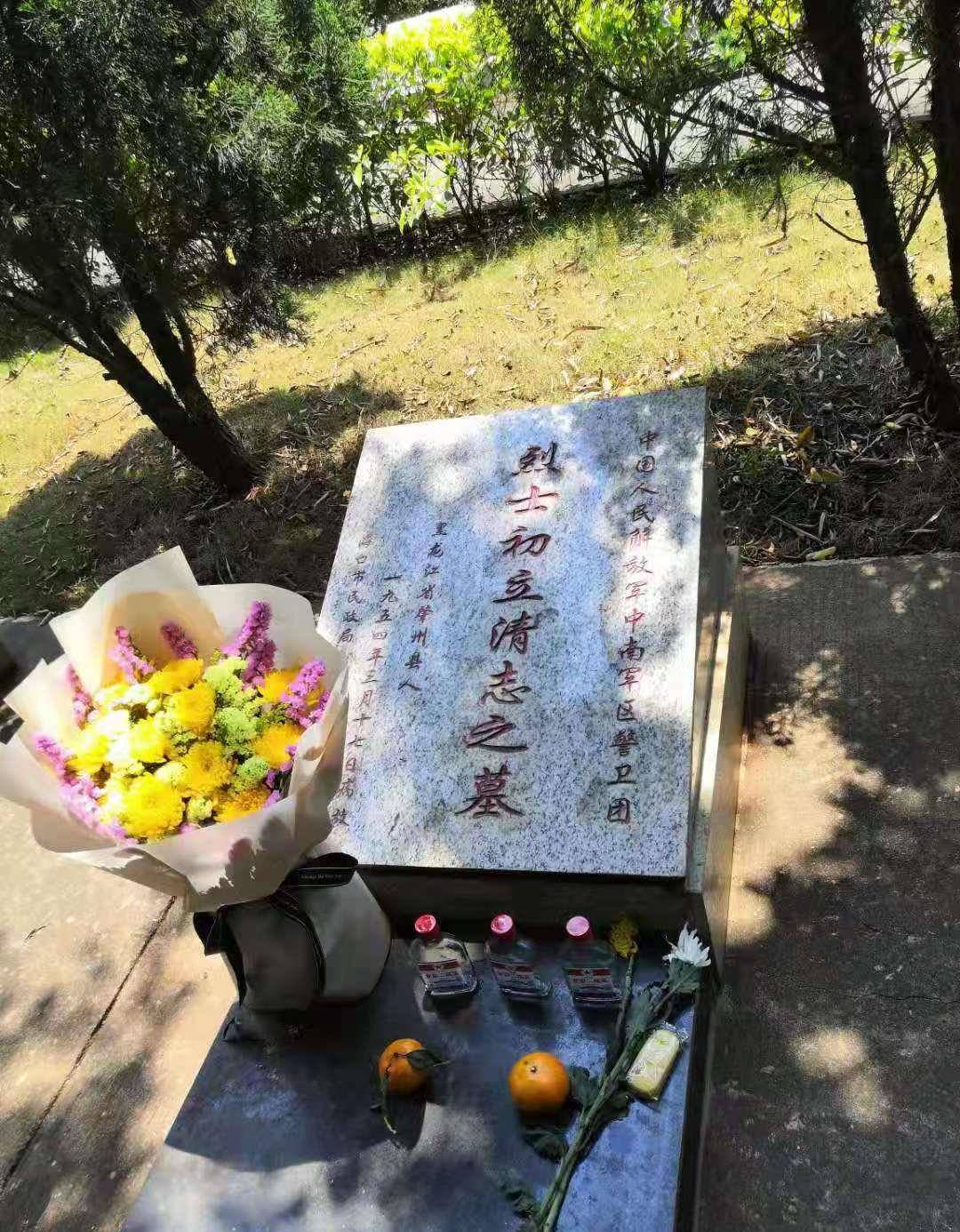 黑龙江籍烈士长眠海口67年,后人当天下午奔赴烈士陵园