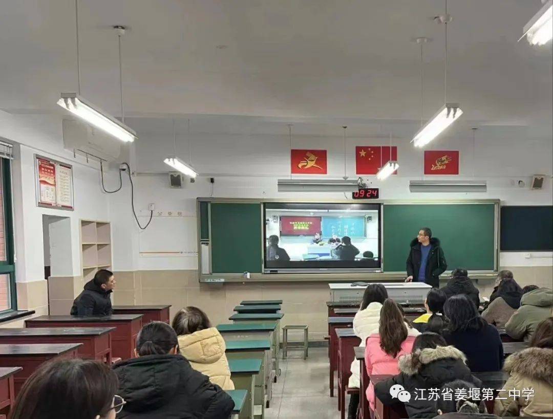 奋进新学期,一起向未来——省姜堰二中举行2023春学期开学典礼