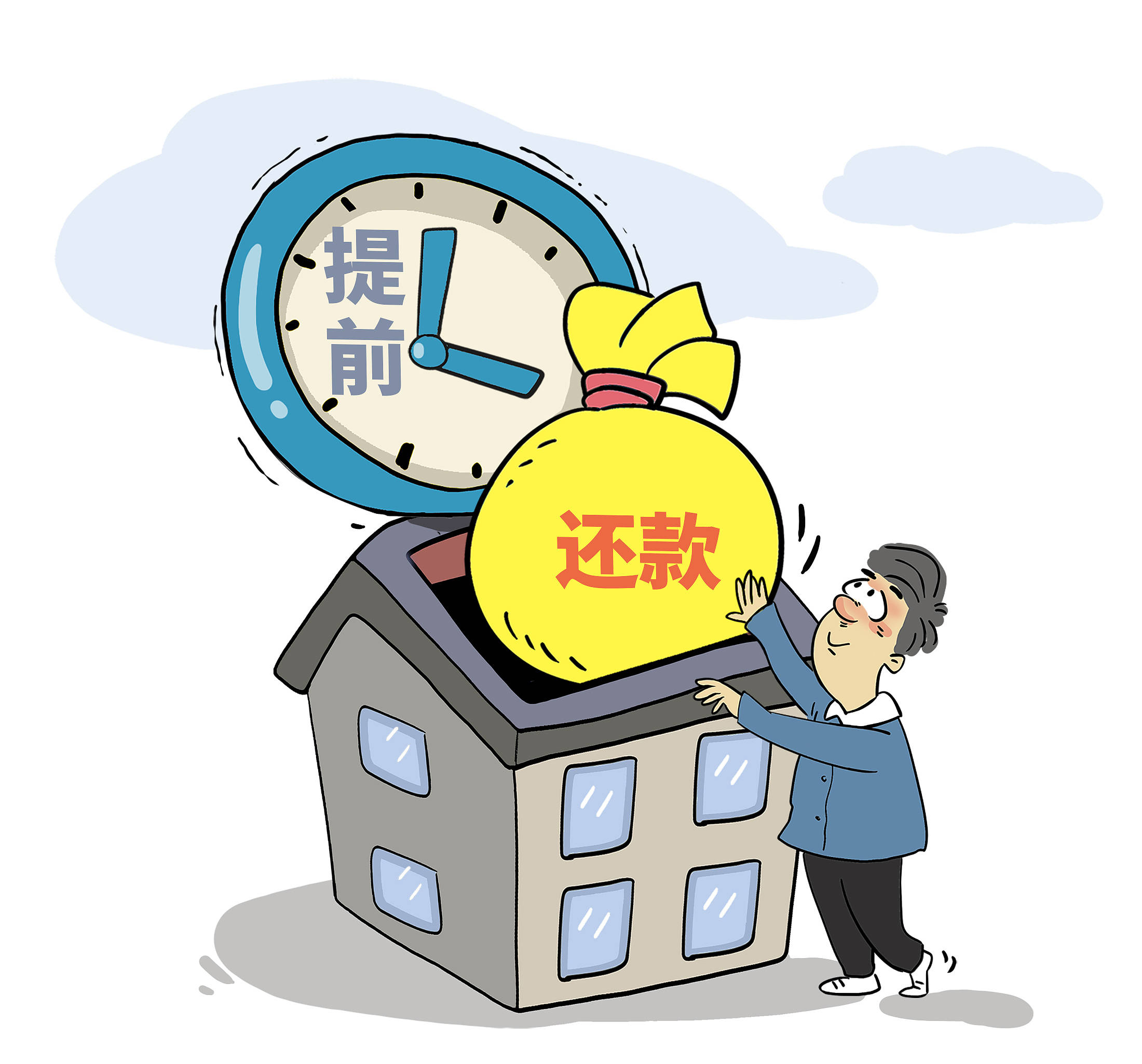 法官提醒的这些风险要当心——_贷款_银行_经营