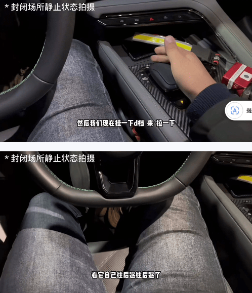 极氪001被曝存在BUG，挂D挡座椅自动后移，或有较大安全隐患_搜狐汽车_搜狐网