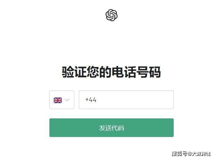 新版攻略！ChatGPT注册流程，超详细基础教程！插图14