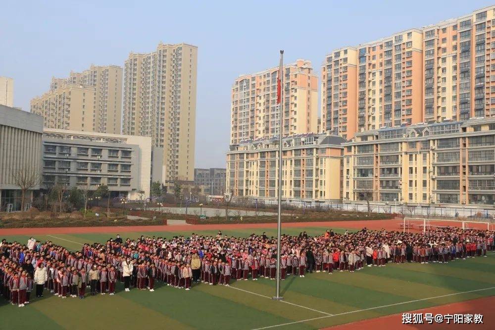 宁阳县第三小学文庙小学教育集团2023年春季开学典礼并上好开学第一课