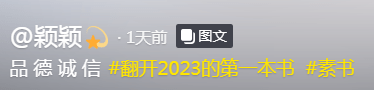 速看（恶搞怀孕照片文案高级句子）孕妇照段子 第3张