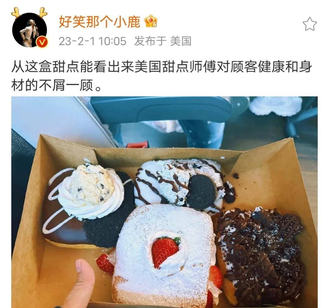 怎么办脱口秀专场还会有第二季吗