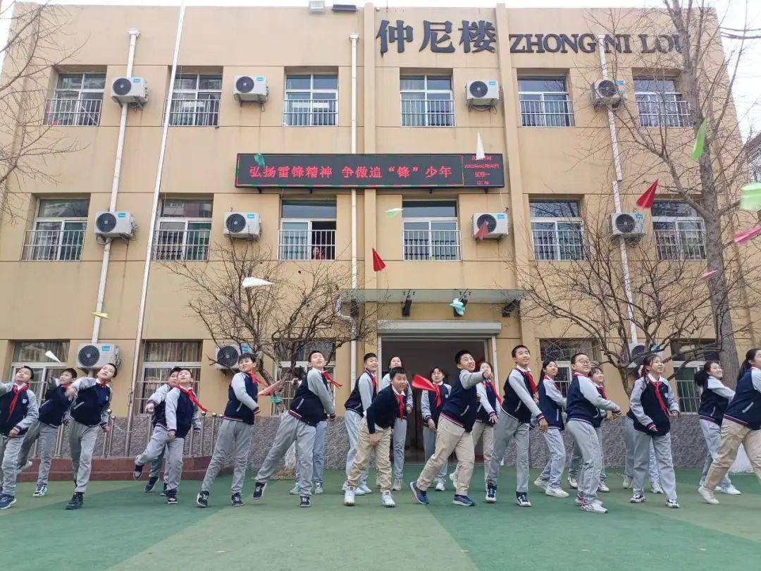 弘扬雷锋精神 争做追"锋"少年——济南市育贤第四小学开学典礼_向雷锋