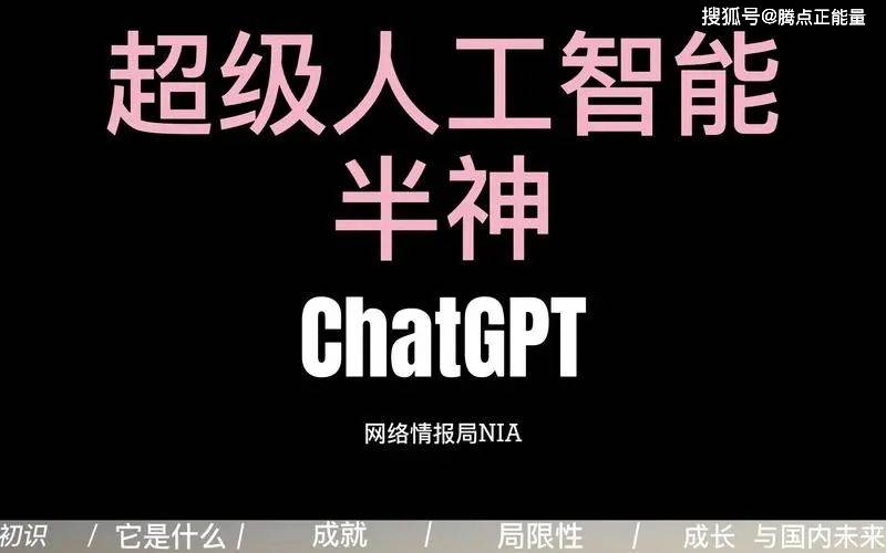 原创ChatGPT爆火，你都搞懂ChatGPT了吗