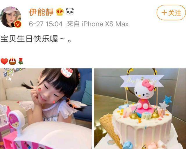 岁生日照片来看,一家人的生活过得温馨又幸福,而小小的米粒正脸一曝光