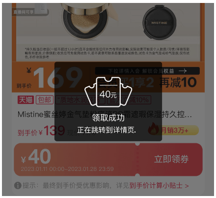 草柴：淘宝返利微信公家号和淘宝返利软件若何领取淘宝优惠券拿淘宝返利？