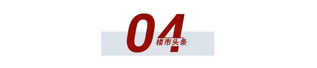 满满干货（企业征信修复,个人征信修复） 第10张