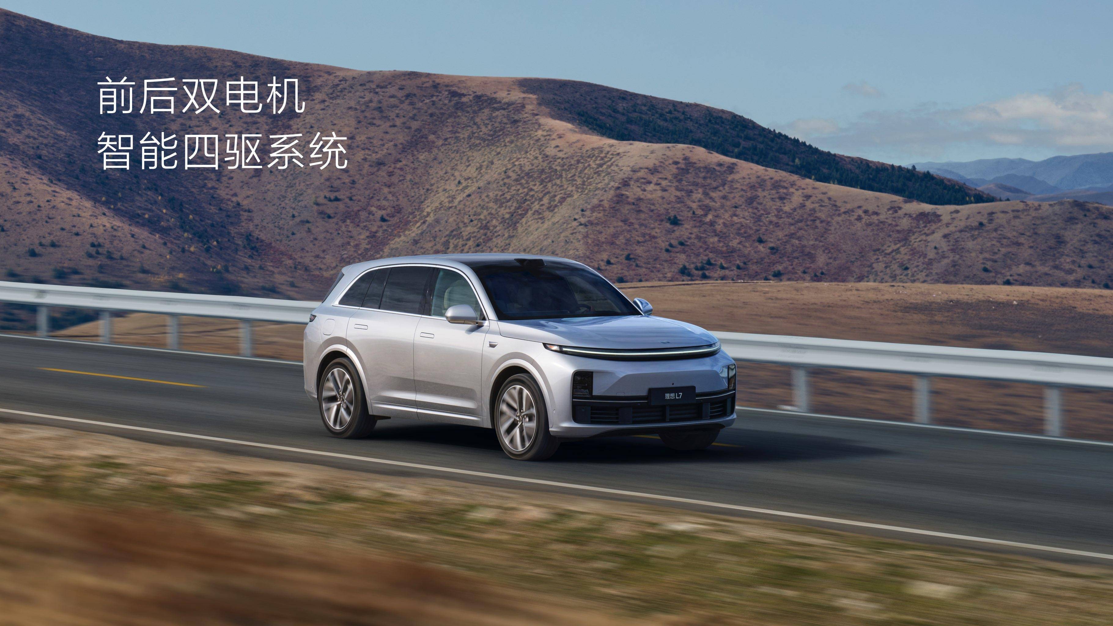 98万元,理想l7正式发布_搜狐汽车_搜狐网