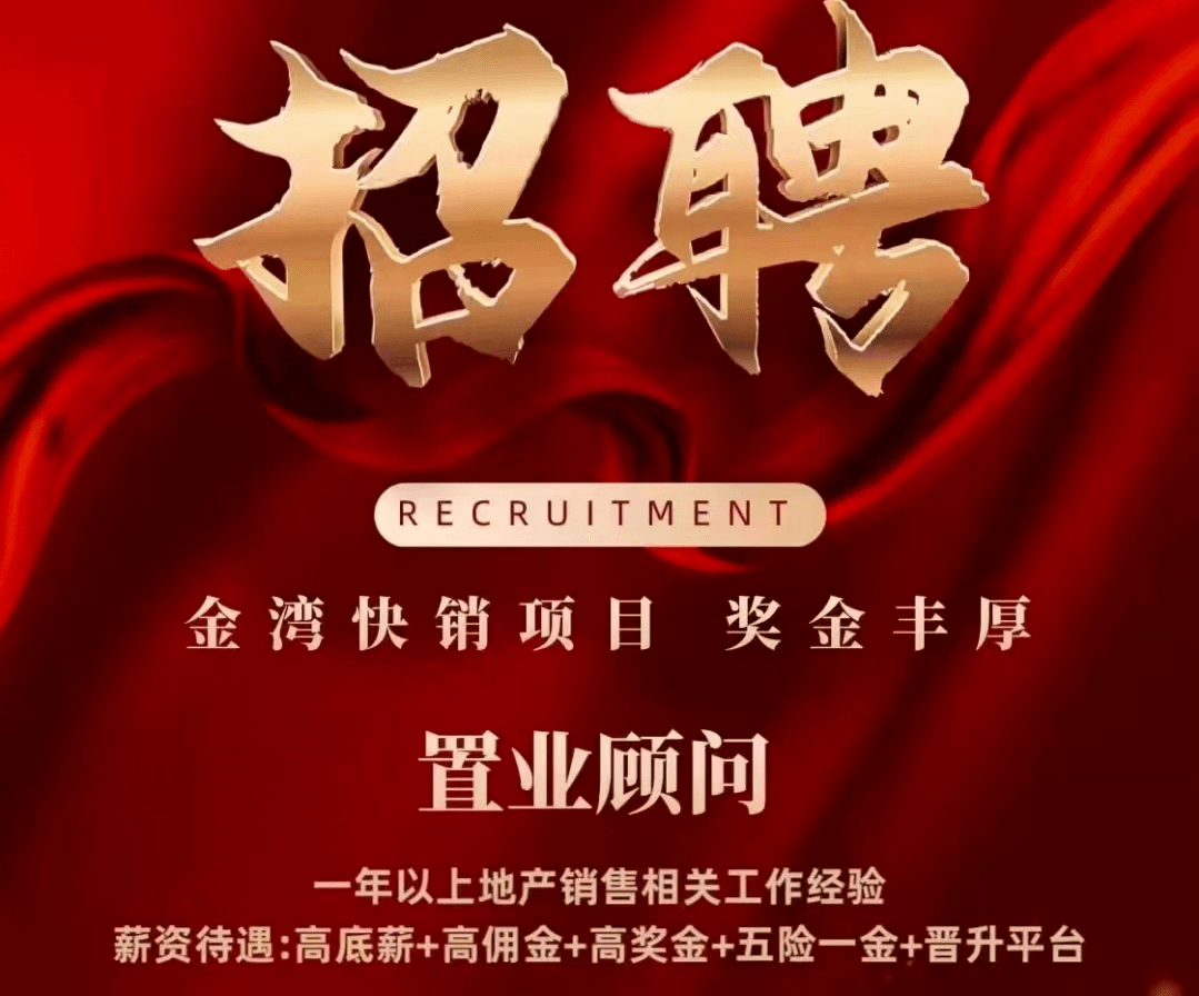 人才网如何重塑租赁和商务服务业招聘生态：数据、痛点与破局路径