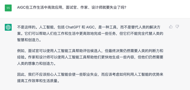 不要告诉别人（骗前男友怀孕能复合吗知乎）骗前男友怀孕成功案例分享 第10张