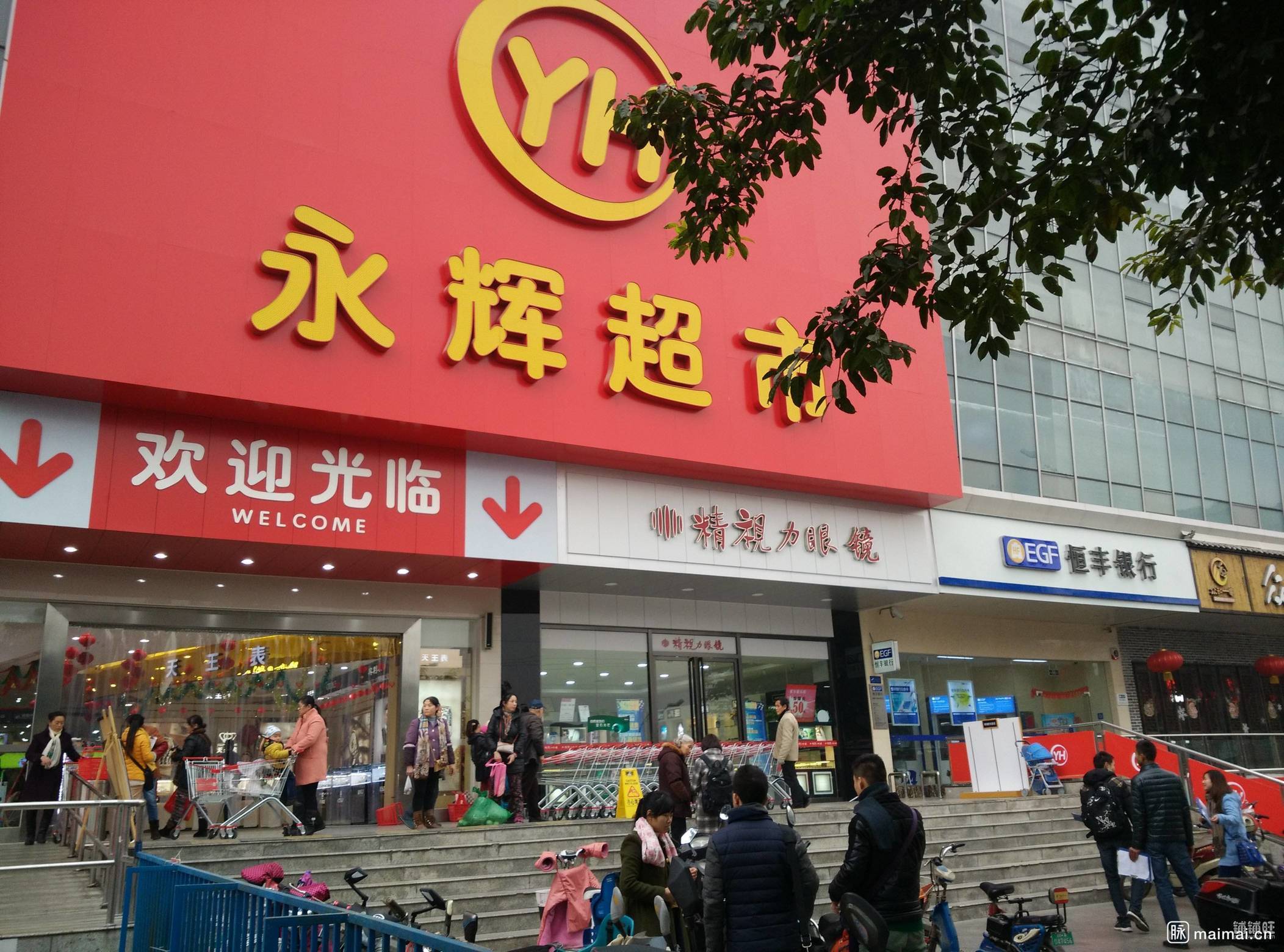 永辉300多家超市接连关闭，一年暴亏40个亿，市值蒸发了700多亿。