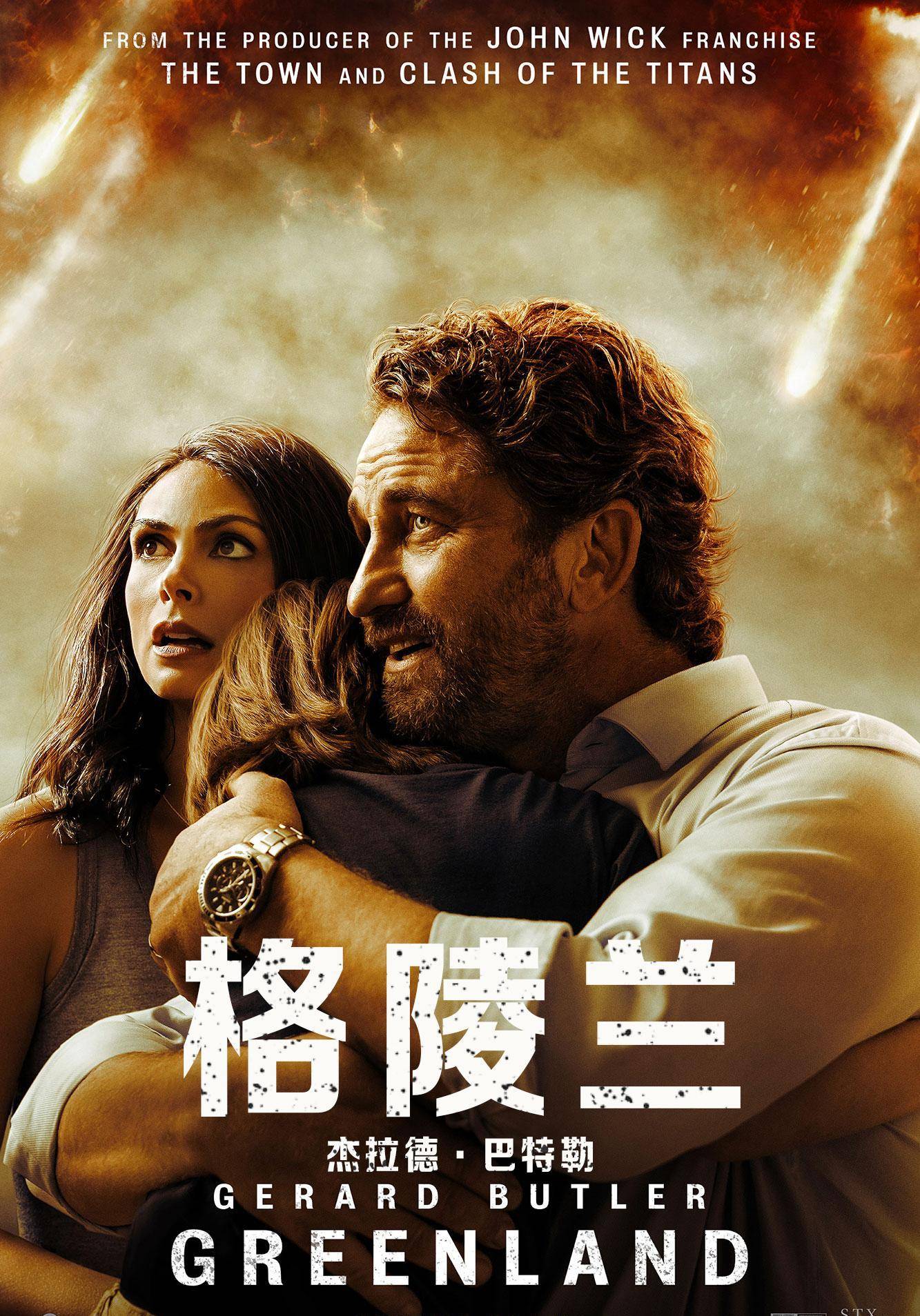 《格陵兰》超乎预期的灾难电影,张力极强,将人性展现的淋漓尽致_约翰