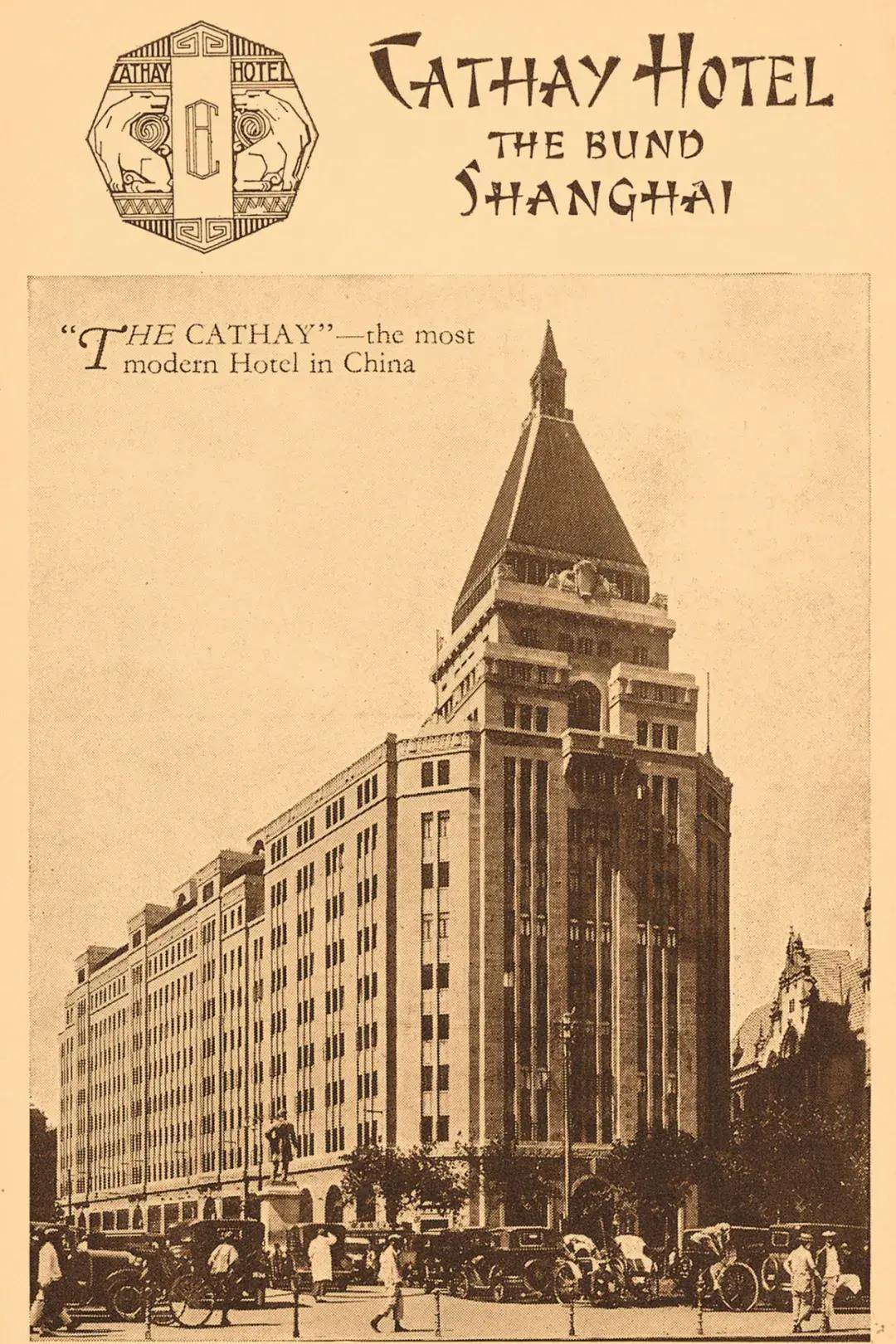 维克多在外滩建造了"远东第一楼"沙逊大厦,当时名为华懋饭店(cathay