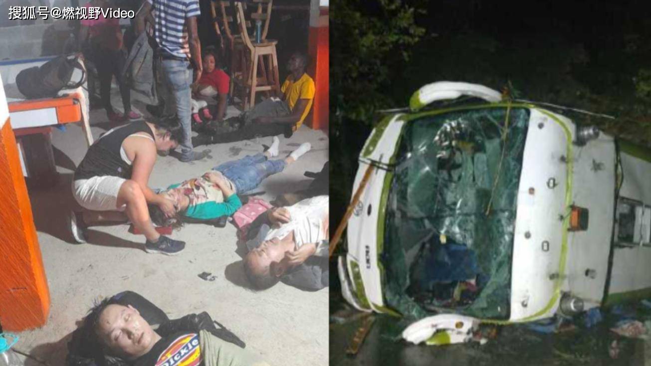 哥伦比亚"偷渡美国"大巴发生车祸!每人250美元,内有多名华人