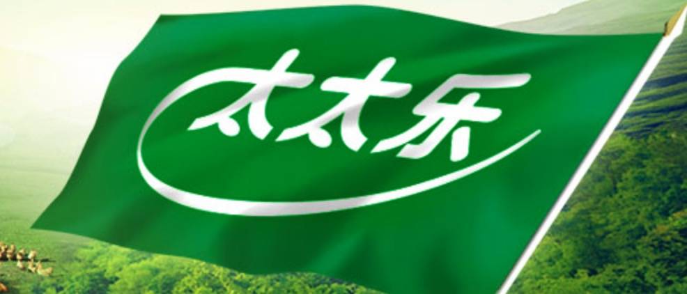 实现百亿2月8日,雀巢集团旗下调味公司太太乐举办2023销售年会.