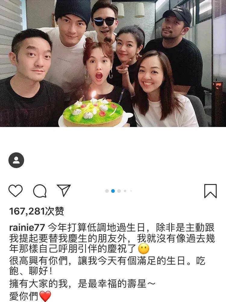 杨丞琳36岁生日老公李荣浩不在身边,获好友陈妍希郑元畅陪伴庆生