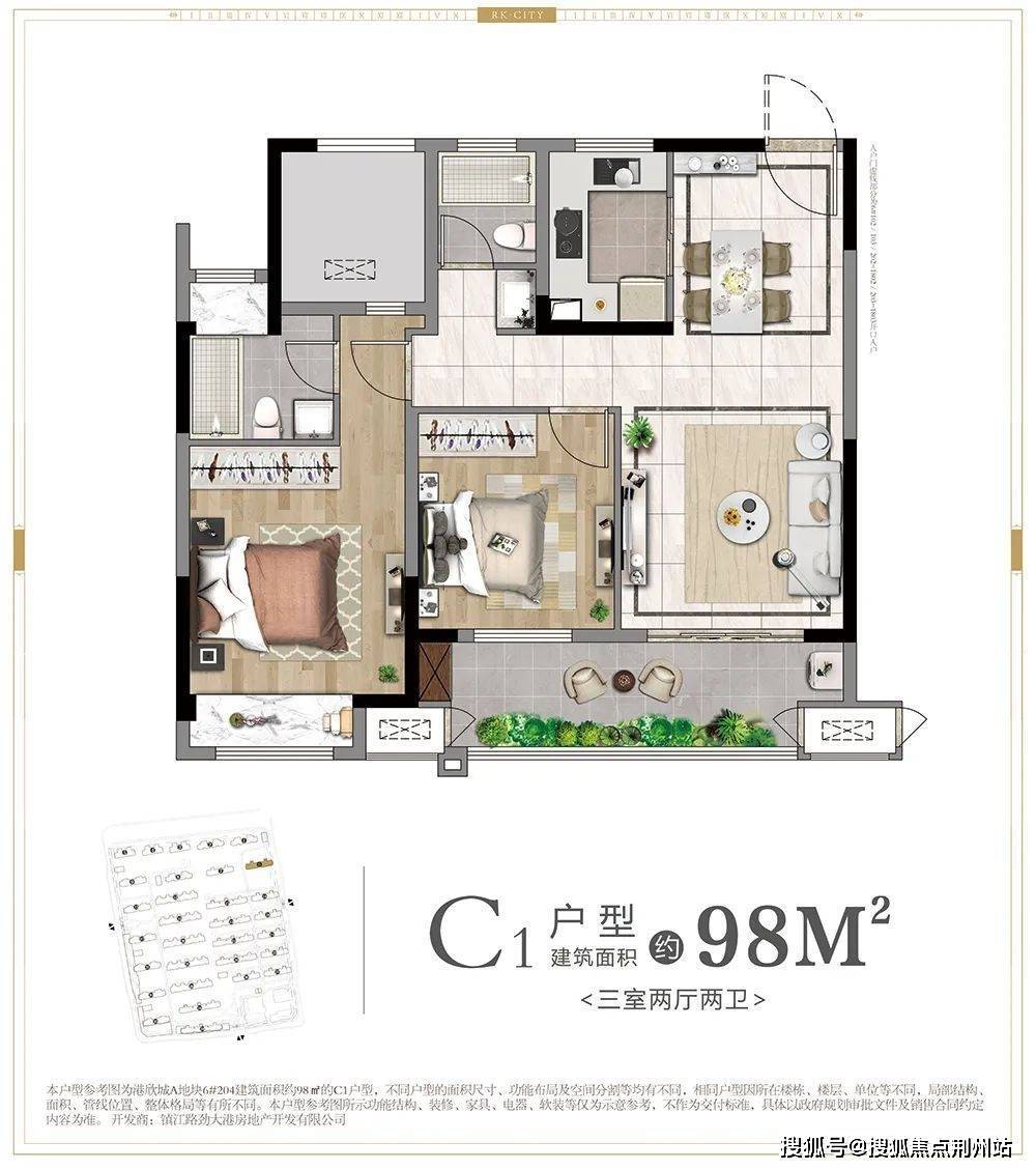 镇江路劲城户型图图片