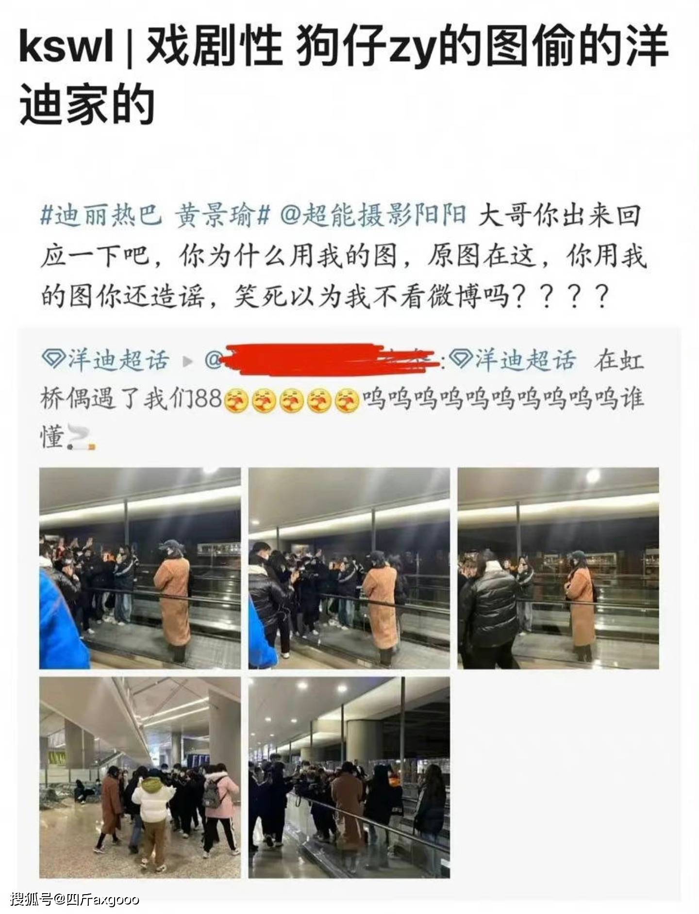 万万没想到（怀孕照片恶搞蛋糕图）怀孕照片搞笑 第6张