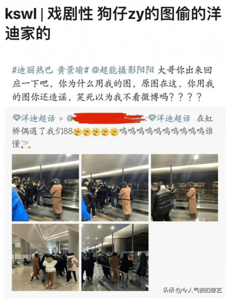 没想到（怀孕照片恶搞蛋糕图）内裤上有什么说明已经怀孕 第10张