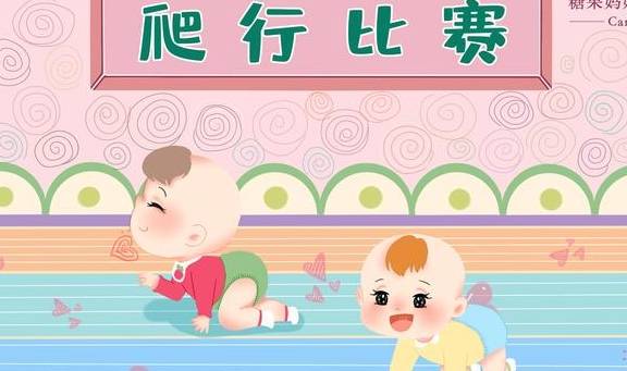 前庭觉失调宝宝缺乏爬行所带来的危害因此,宝宝爬行是生命中从平躺