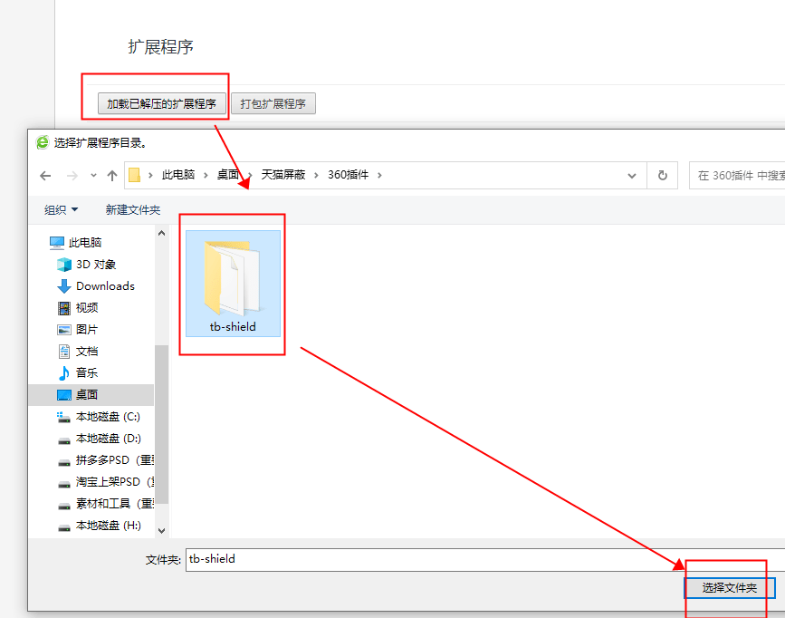 2023年最新淘宝全店隐藏手艺分享