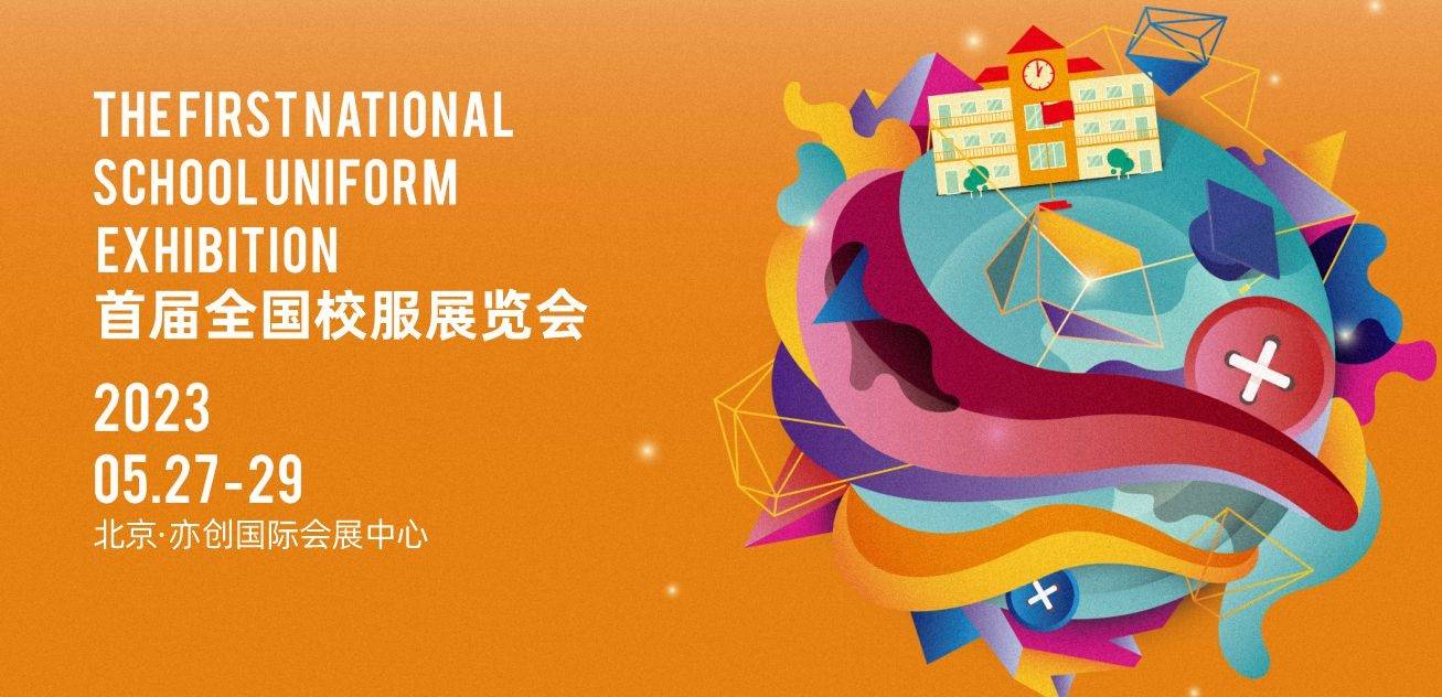 中国校服排行榜_“中国校服排行榜”出炉,这种校服成第一,王源蔡徐坤也穿过