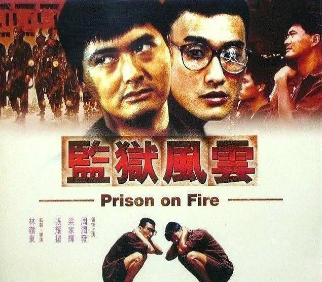 盘点:乌鸦(张耀扬)17部经典影视作品,你都看过了?_周润发_任达华_吴君如