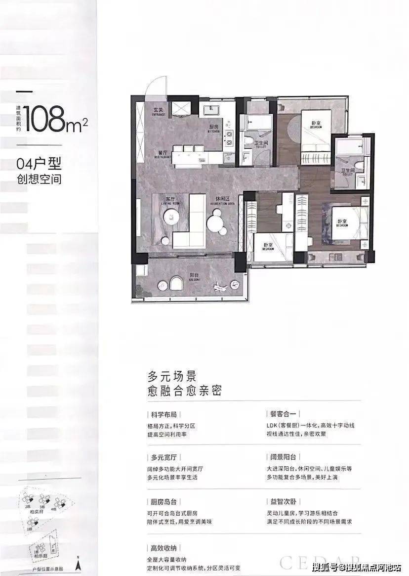 卓越柏奕府(深圳)卓越柏奕府_卓越柏奕府欢迎您丨卓越柏奕府详情_手机搜狐网