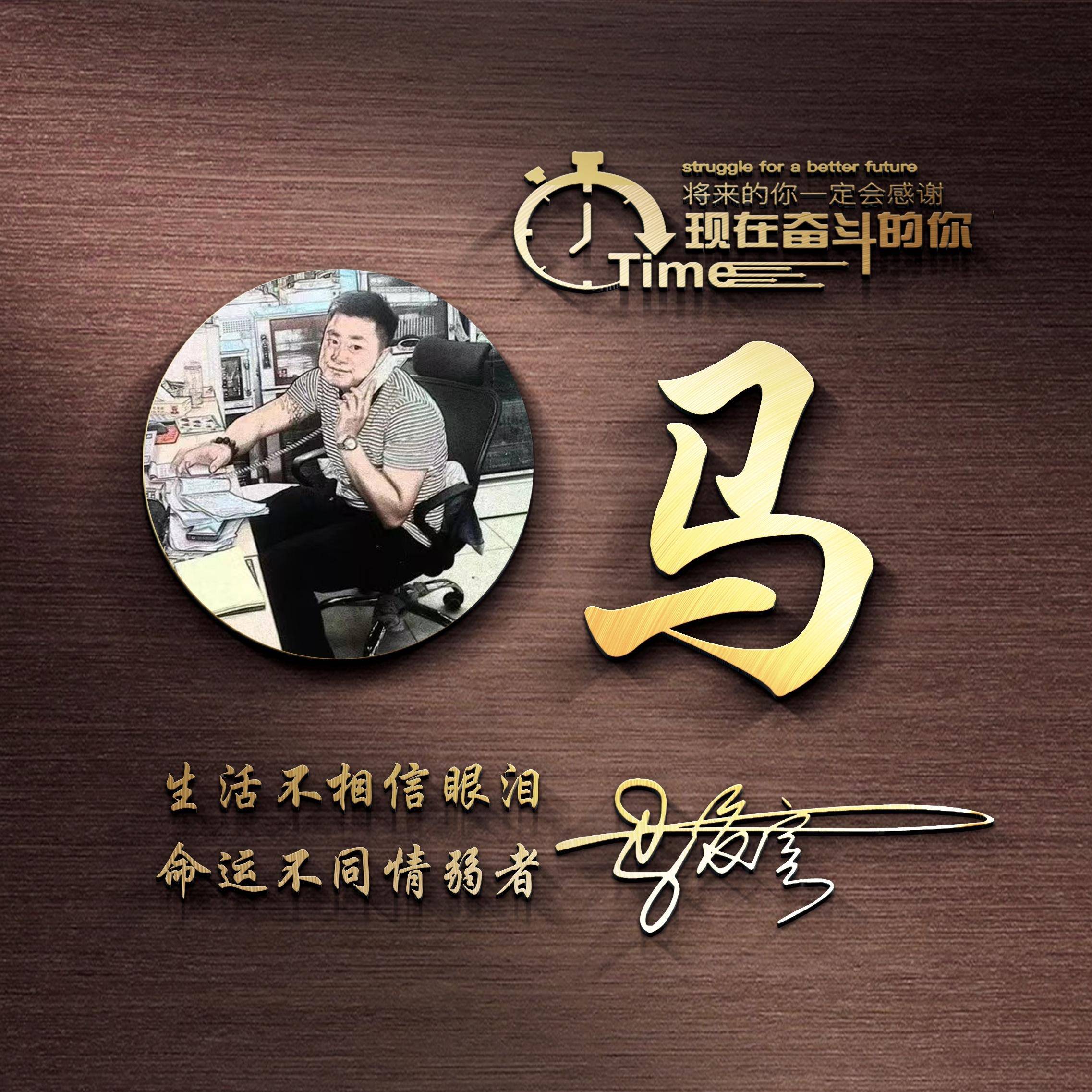 姓氏头像,微信头像,2023佛系小沙弥简约个性签名头像,超级棒!