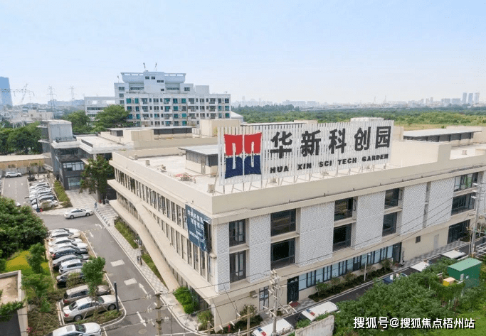 华新科创岛d区写字楼面积有哪些?_距离_地铁_信息