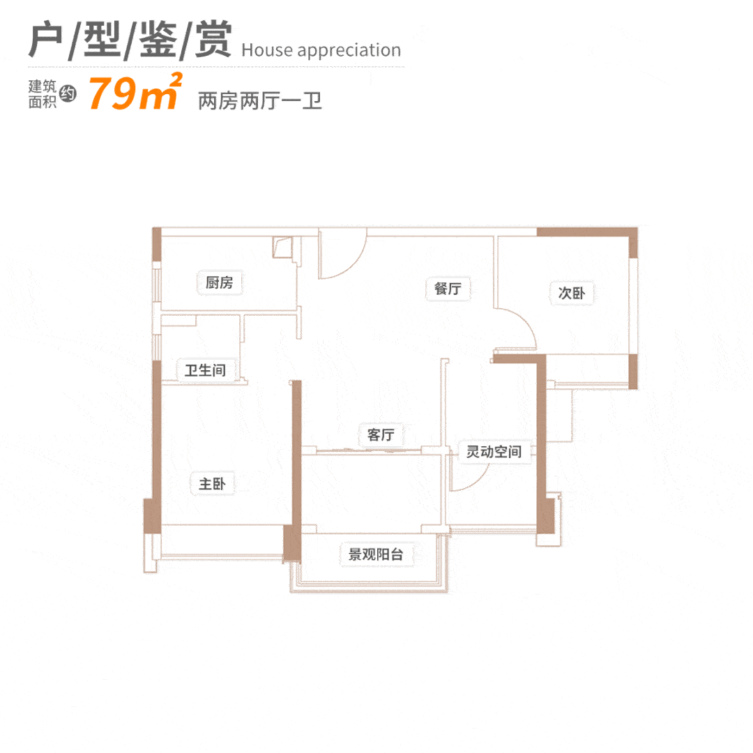 华发横琴荟（华发横琴荟）售楼处网站丨珠海横琴华发横琴荟欢迎您丨楼盘详情_搜狐网