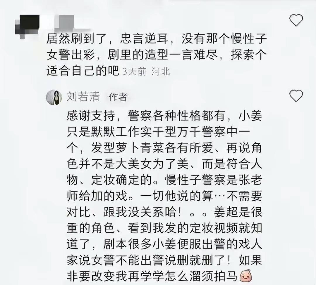 张译终于发起反击,《狂飙》碰瓷女演员认怂!网友:支持张译反击_张毅_沉默_名声
