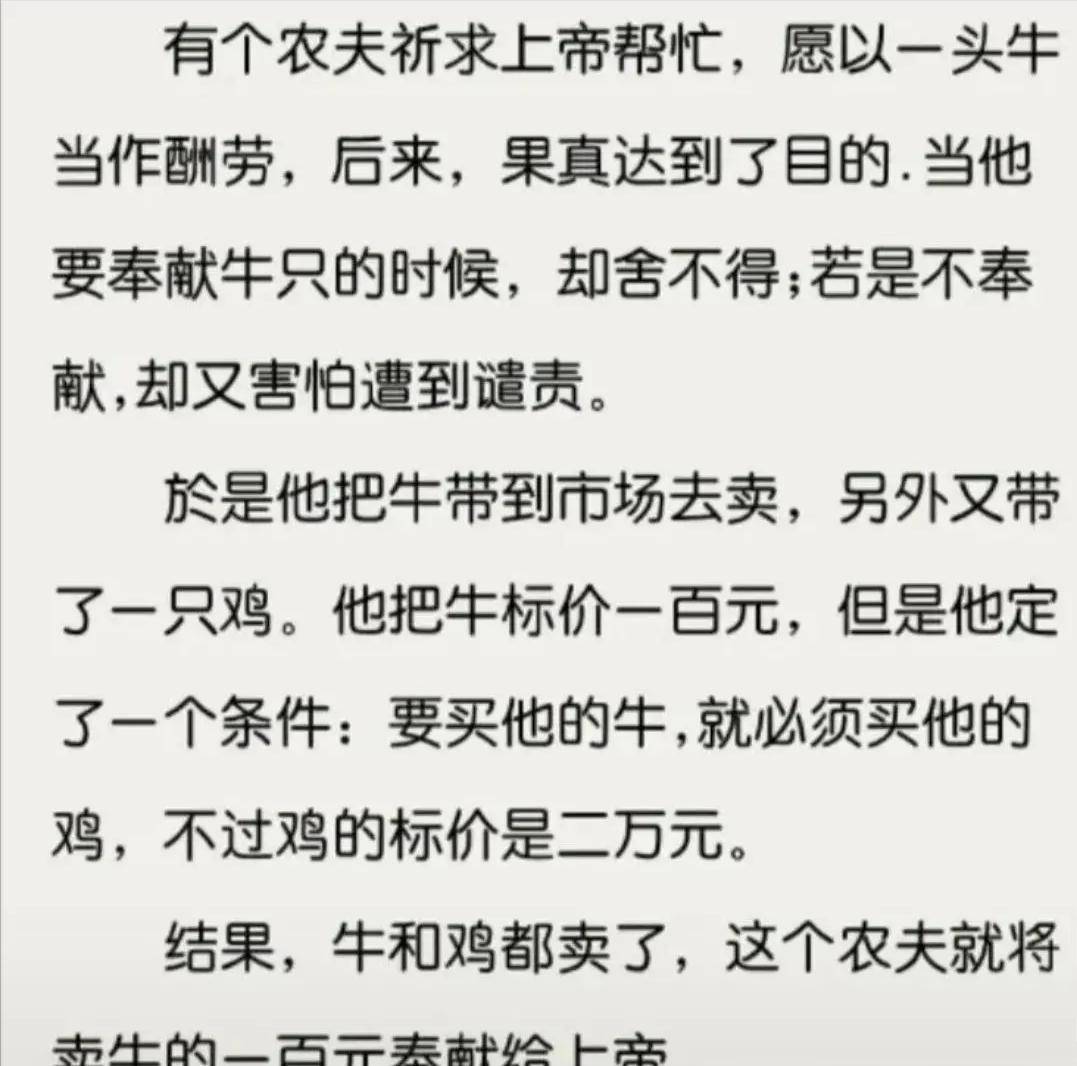 风趣神答复：我手上长的是什么工具？有什么不合错误？在线等待，赶紧