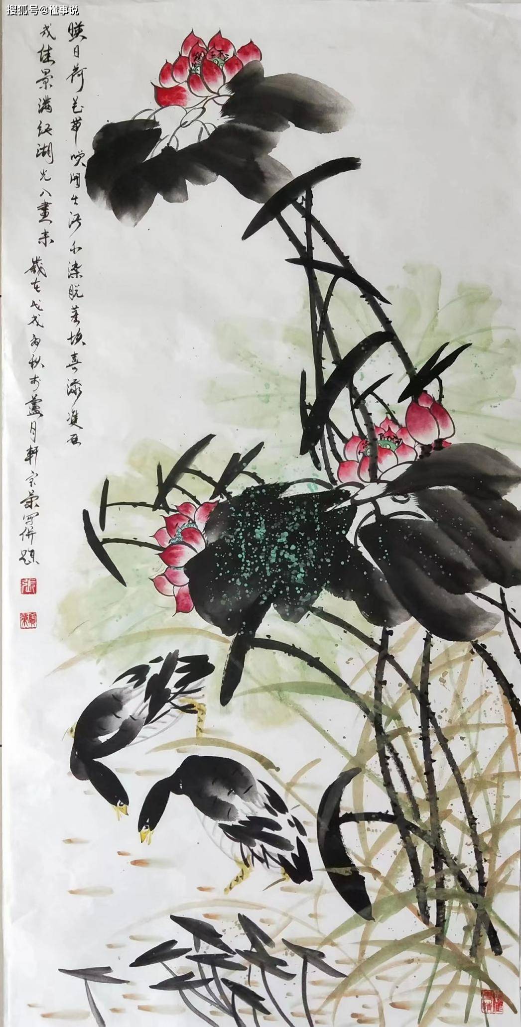 芦雁画家 张宝荣_中央国家机关_鸿雁_北京