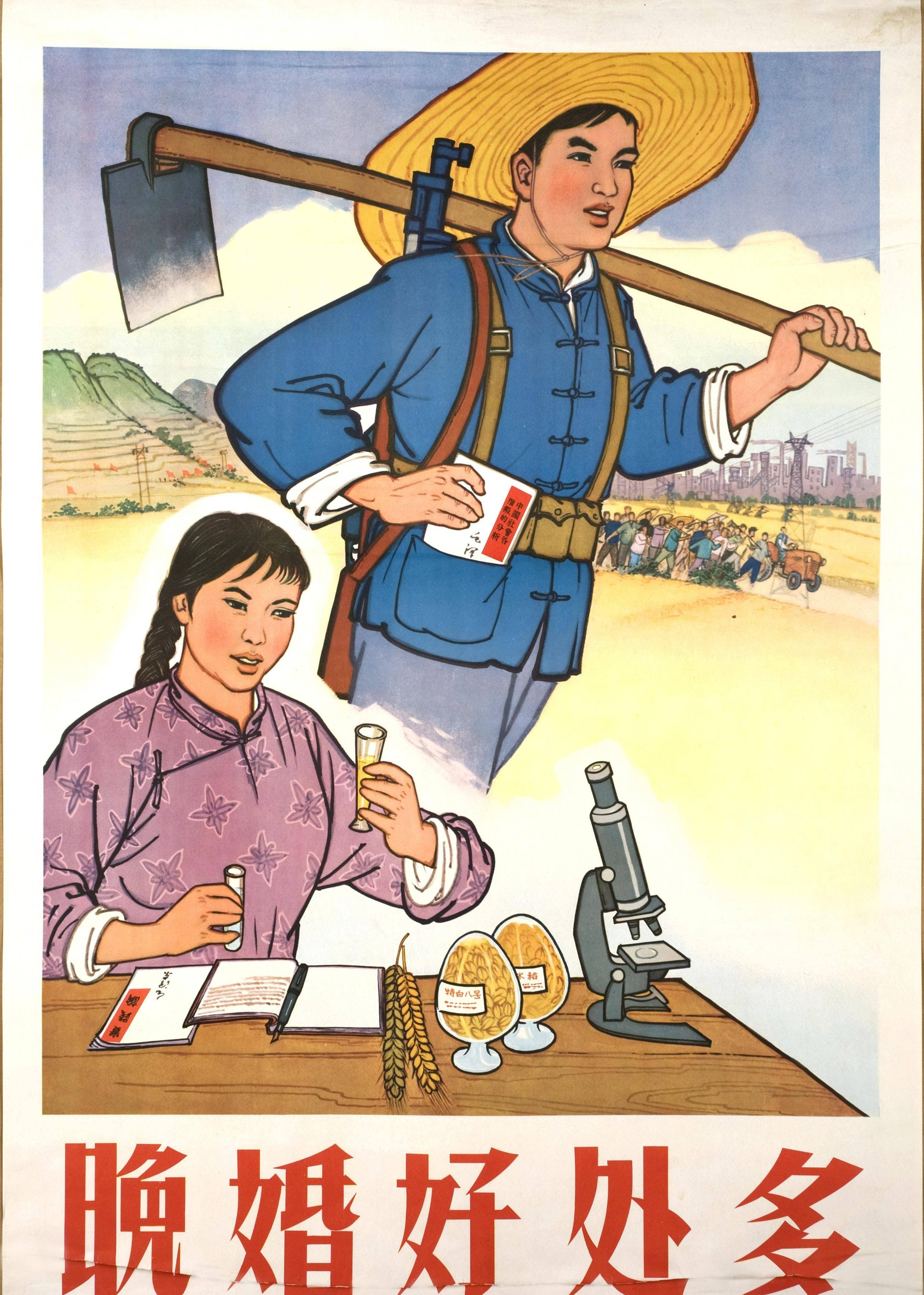 当年的计划生育宣传画,大街小巷都能看到的图片,现在还有记忆么_好处