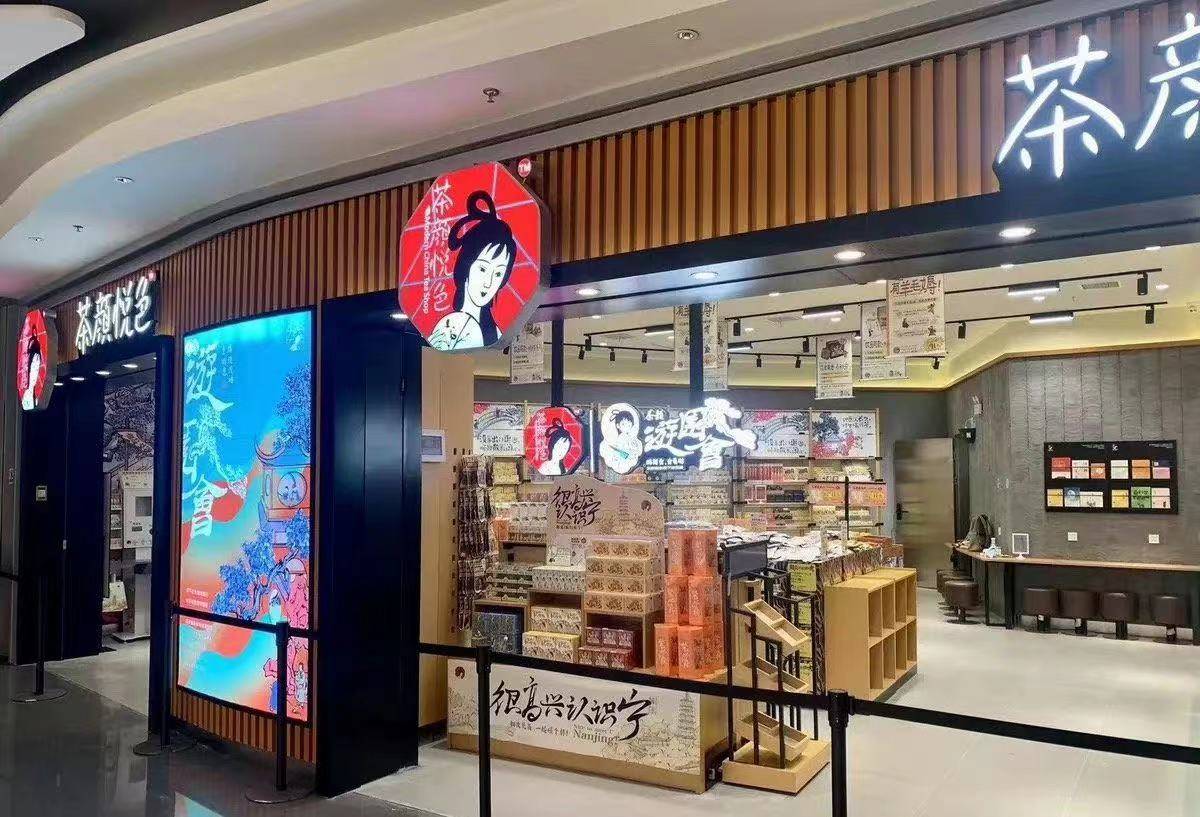 茶颜悦色，“罚站”_门店_方案_消费者