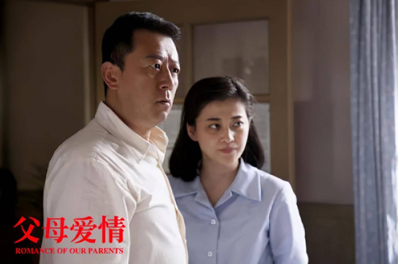 这部剧中,安杰(梅婷饰)和江德福(郭涛饰)的几十年相濡以沫的爱情感动