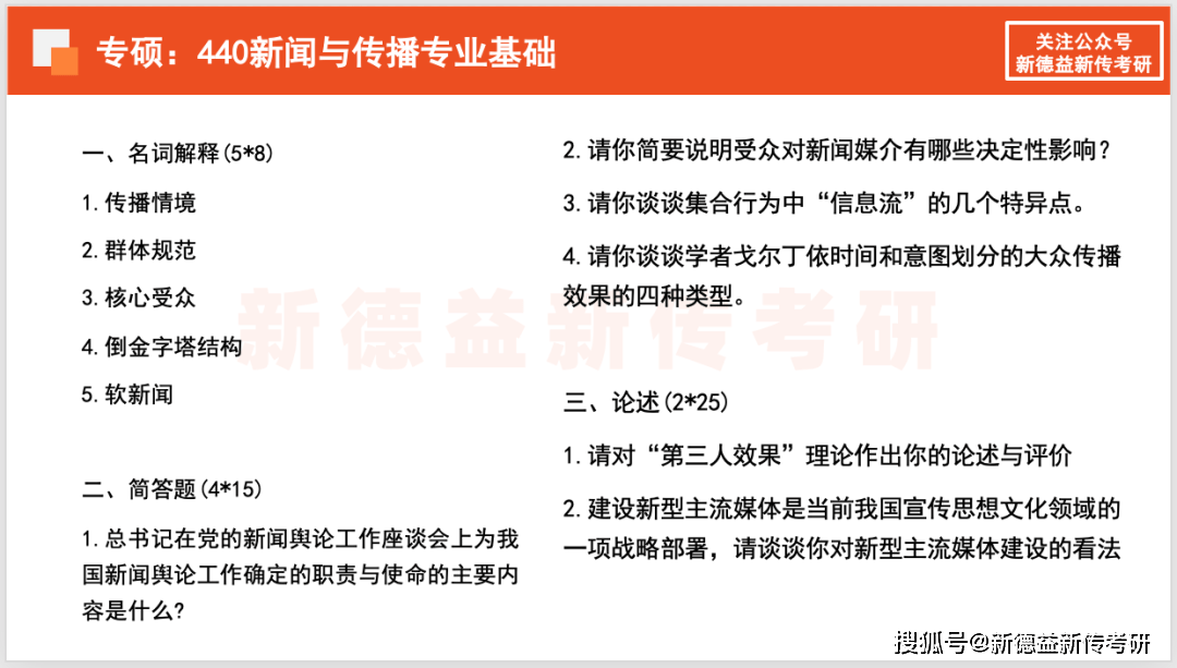 速看（河南大学分数线）2021河南大学艺术分数线 第13张