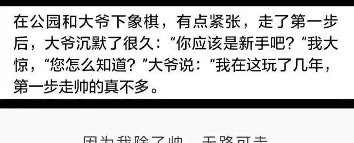 风趣神答复：我手上长的是什么工具？有什么不合错误？在线等待，赶紧